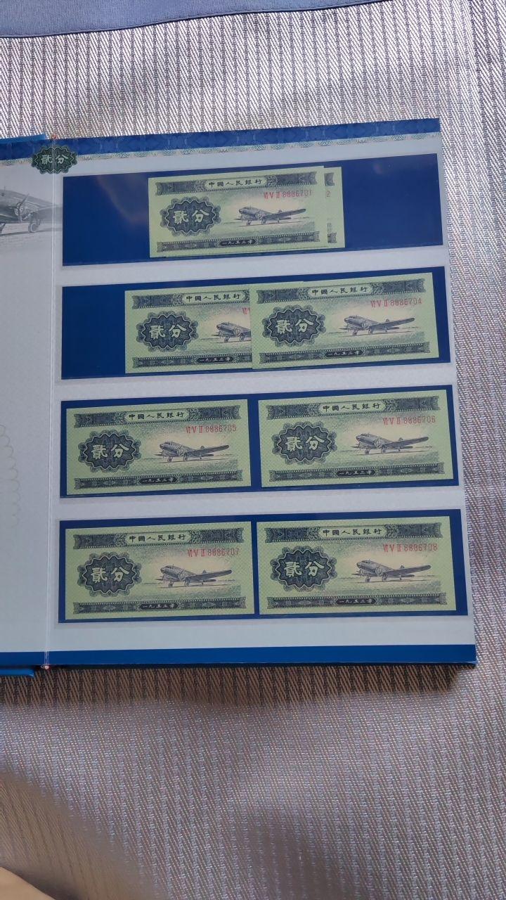 贰分冠号钞王