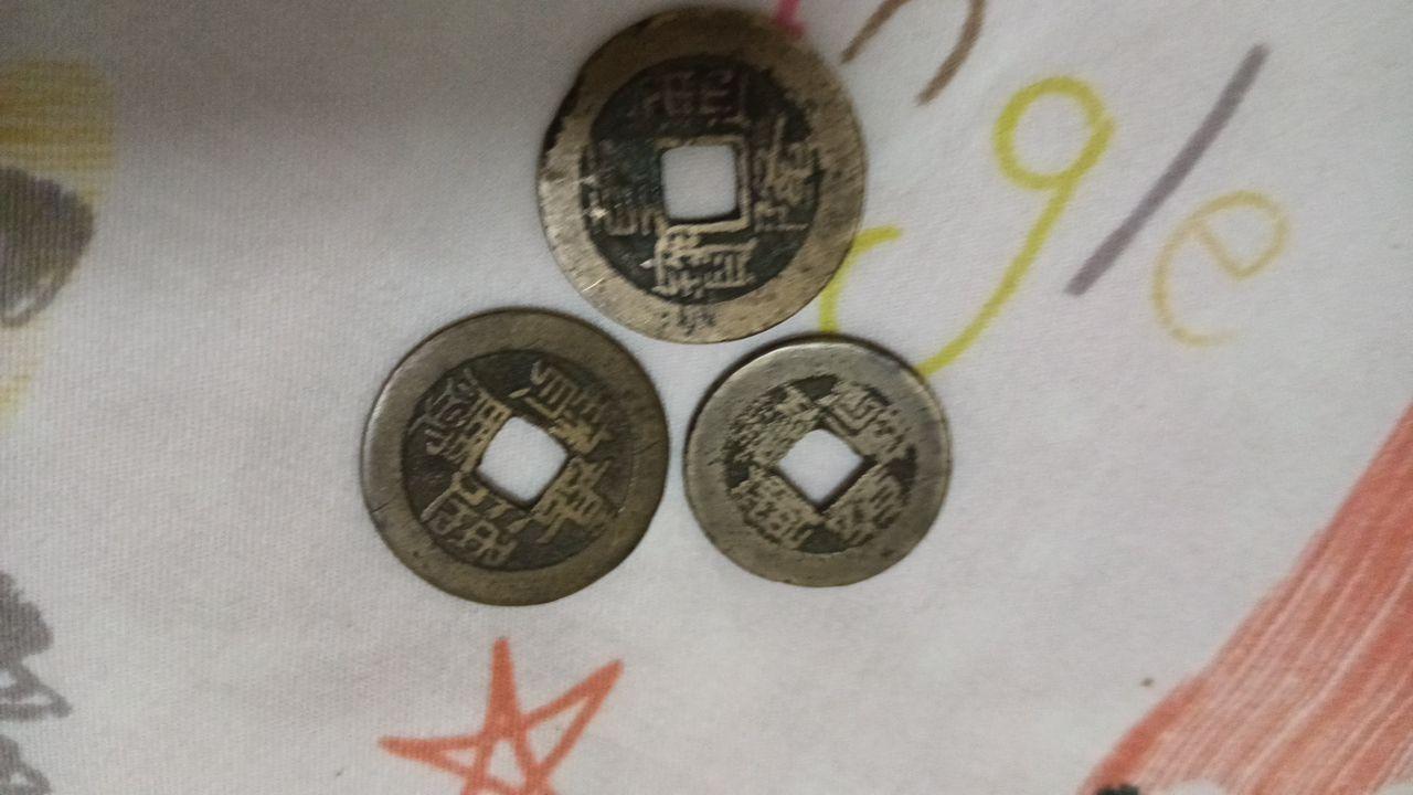 方孔圆钱组合