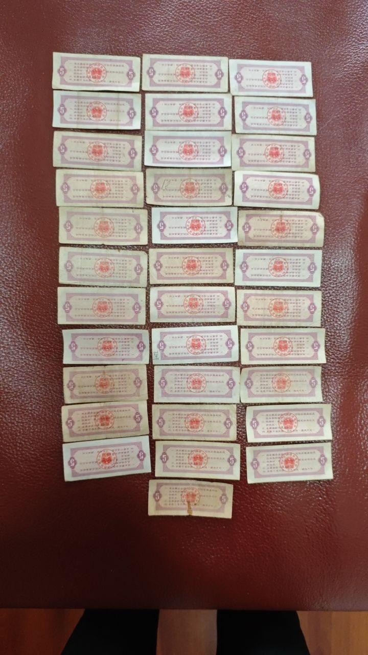 伍市斤55张粮票