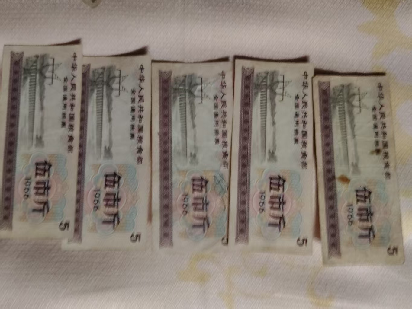 1966年伍市斤