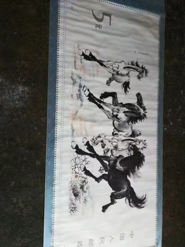 徐悲鸿奔马主题5元大邮票藏品