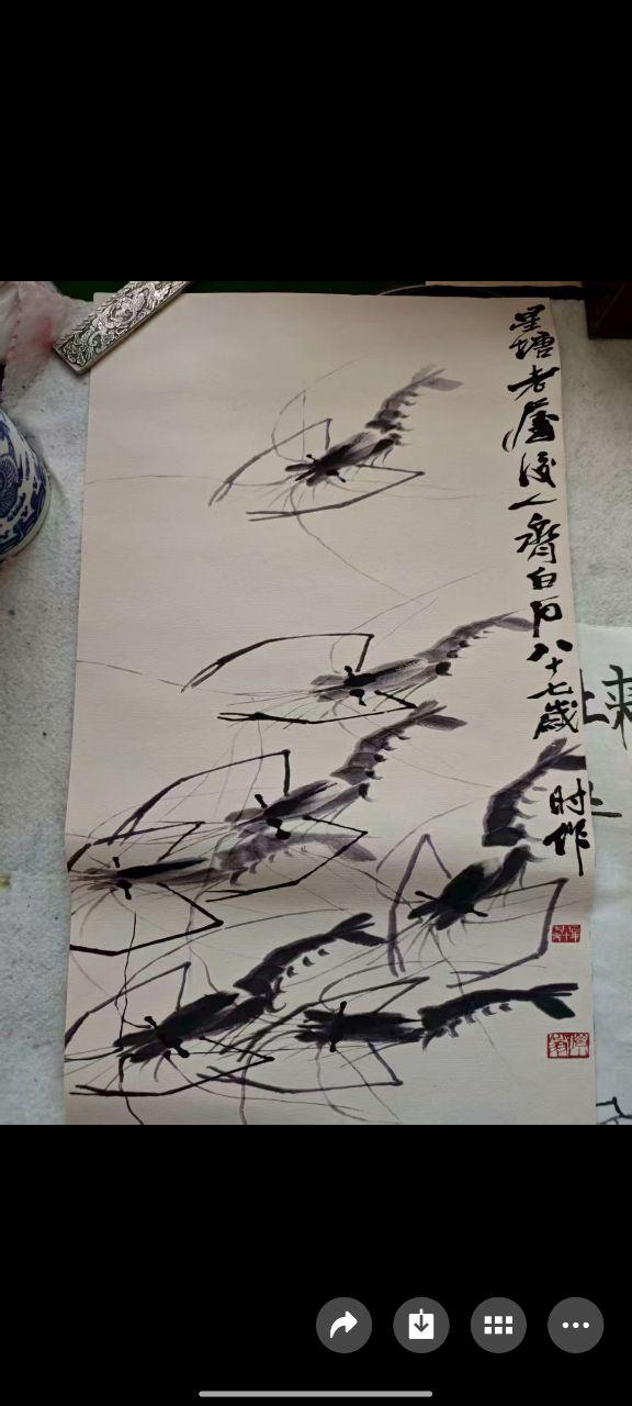 齐白石虾画