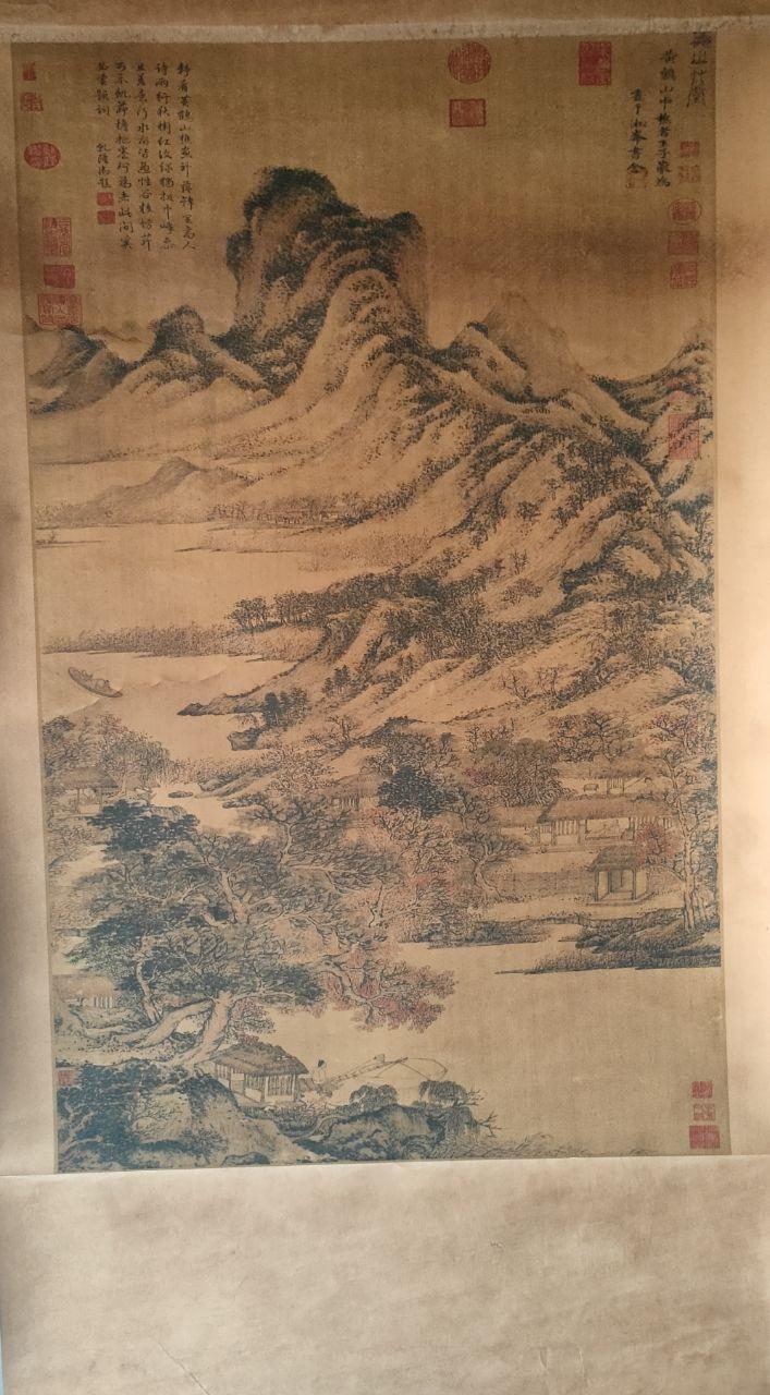 山水图