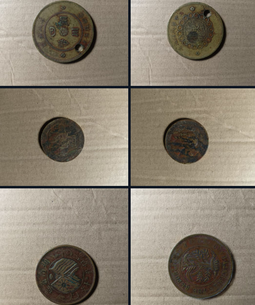 晚清铜元