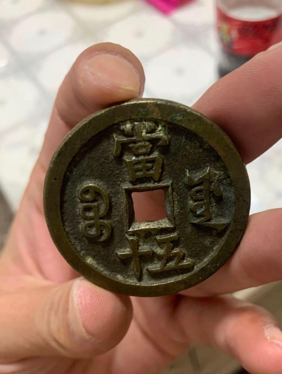 古钱币