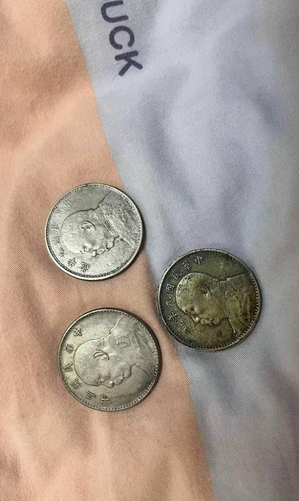 袁大头银元