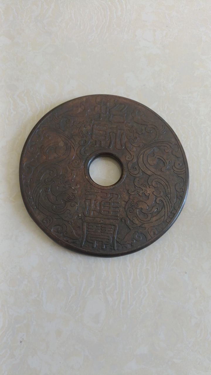 清代玉璧，玉牌
