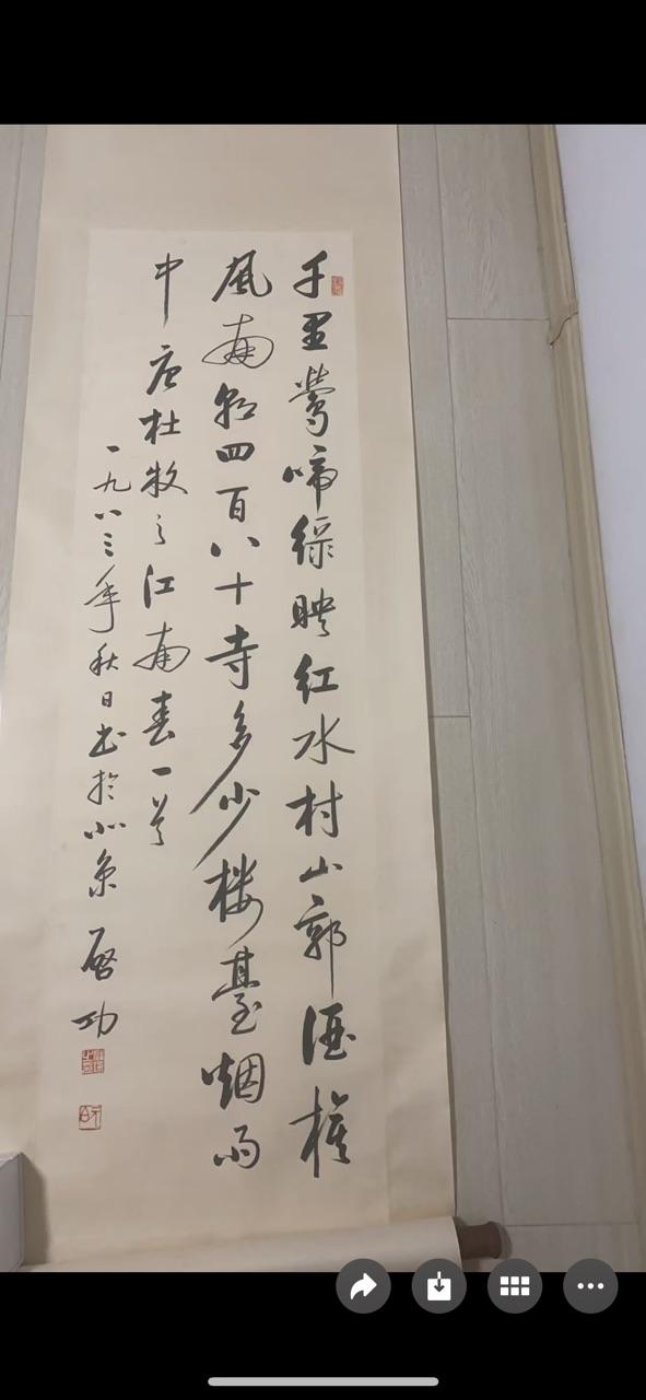 江南春