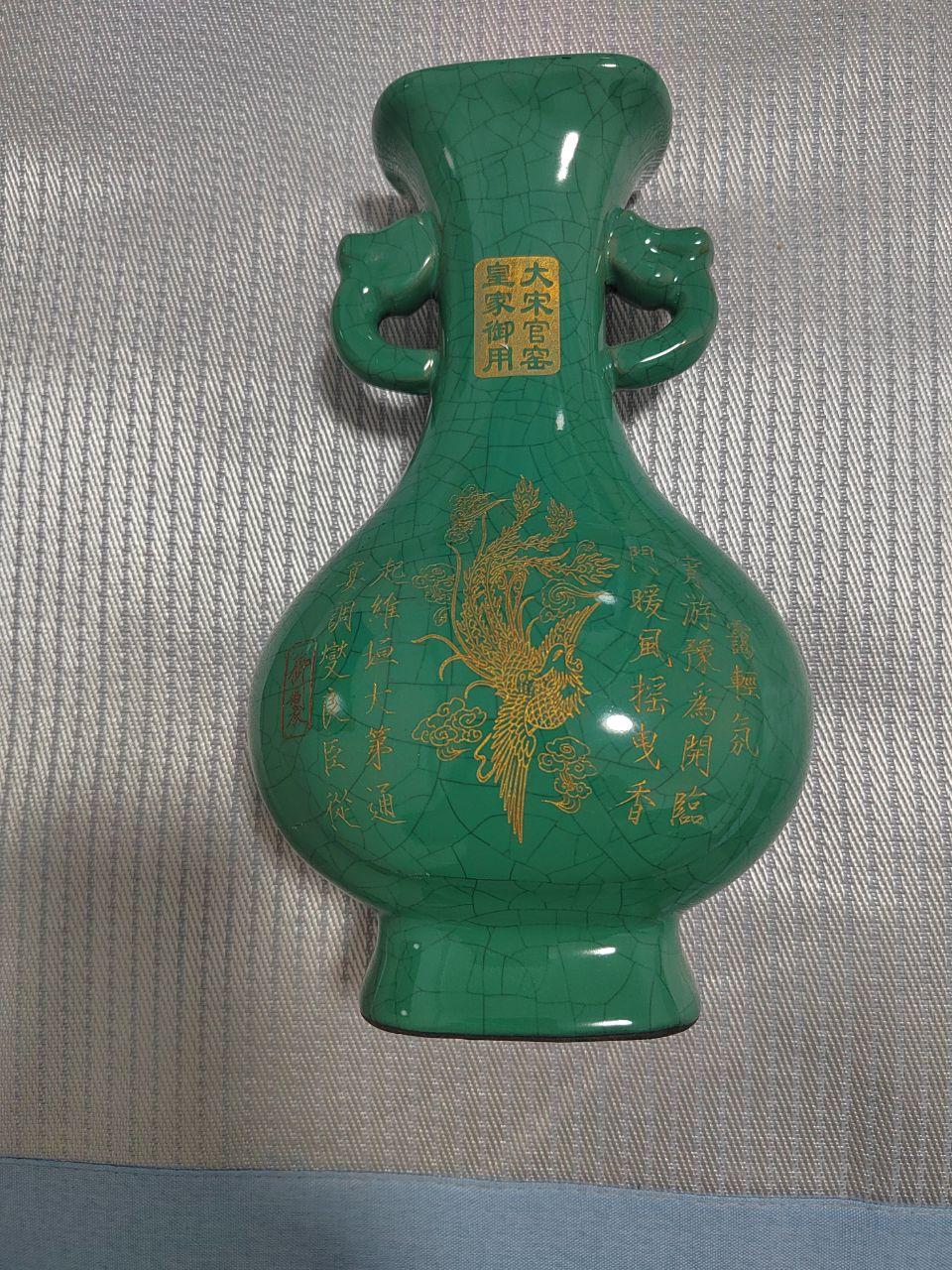 葫芦形花瓶