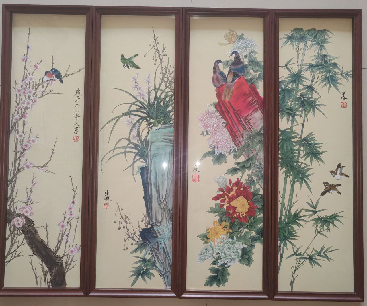 梅兰竹菊》