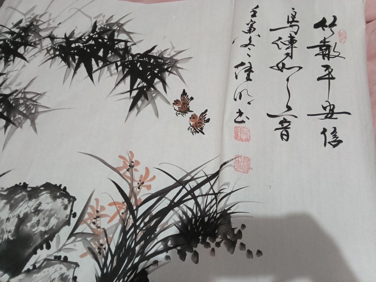 竹报平安