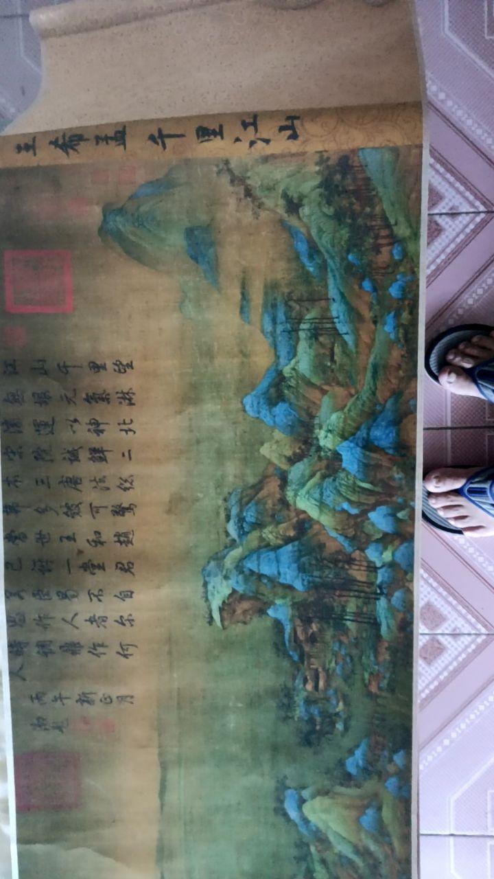 王希孟千里江山图藏品