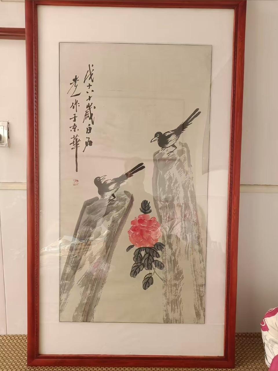 齐白石画