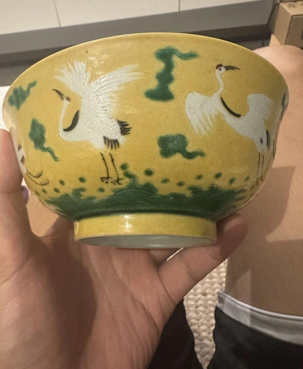 清雍正黄地绿彩云鹤纹碗