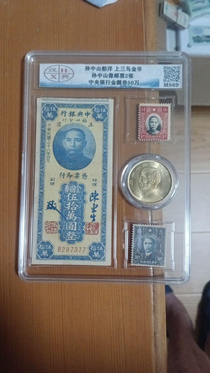随形薄意雕山水人物田黄摆件