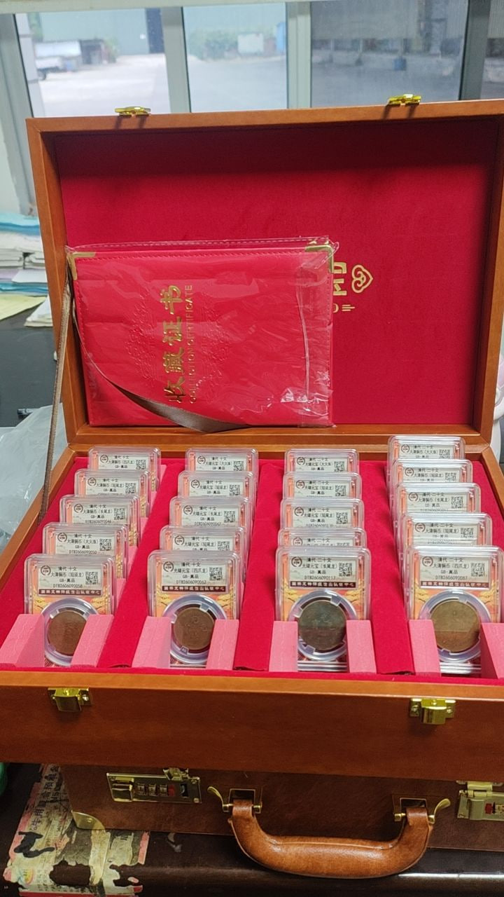 清代大清铜币