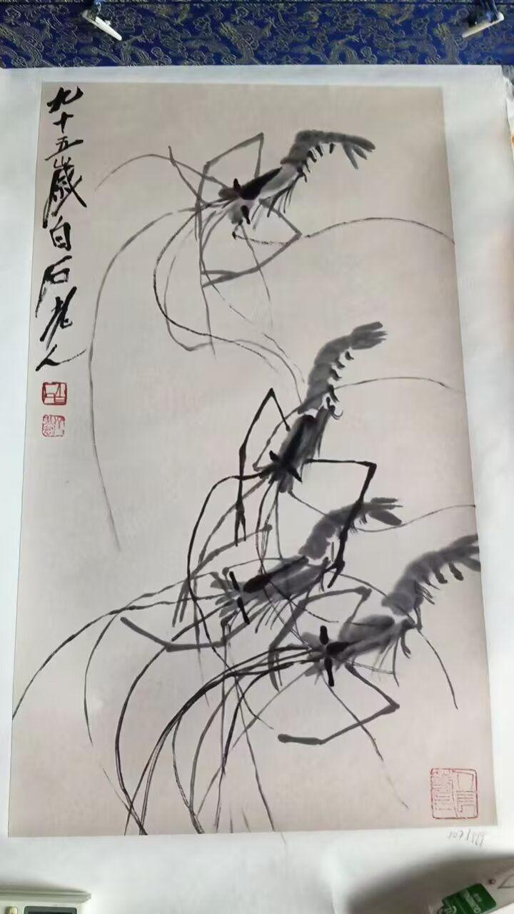 百虾图齐白石