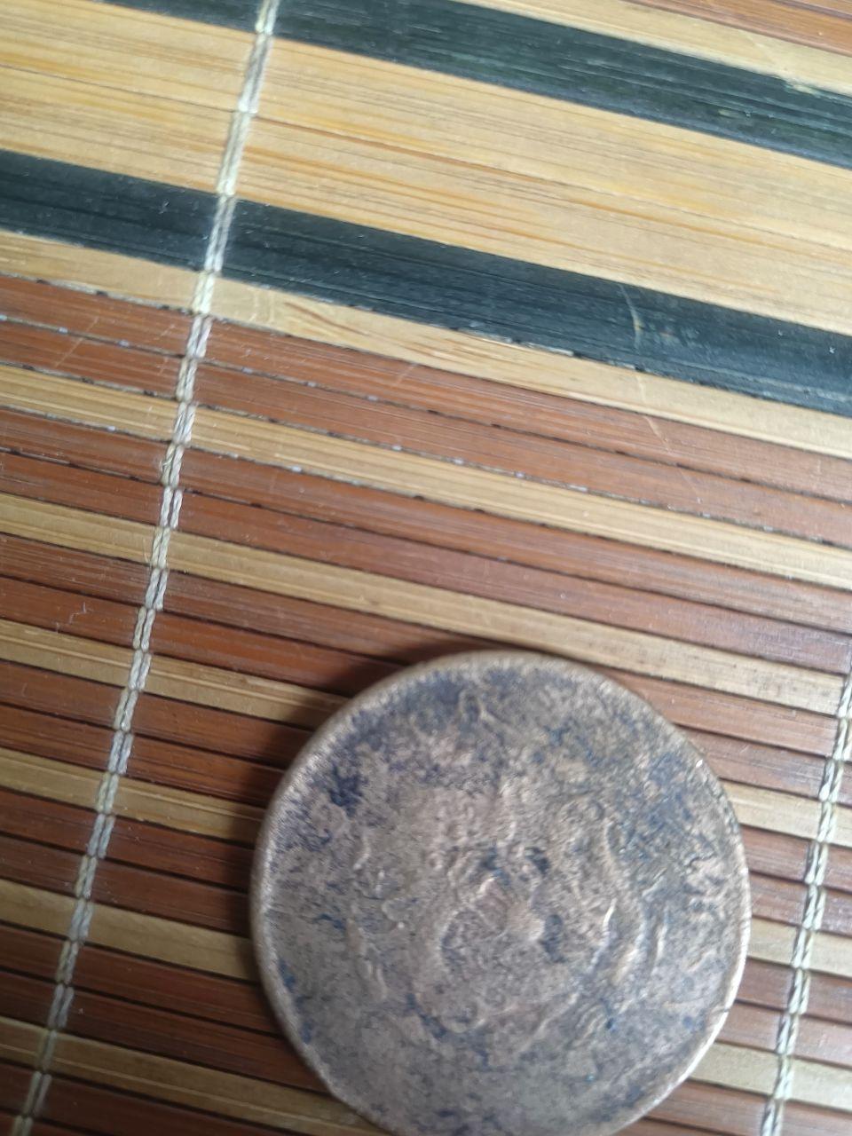 光绪元宝