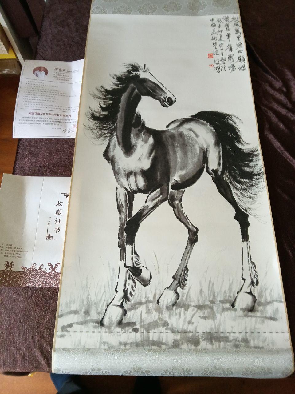 立马图卷轴