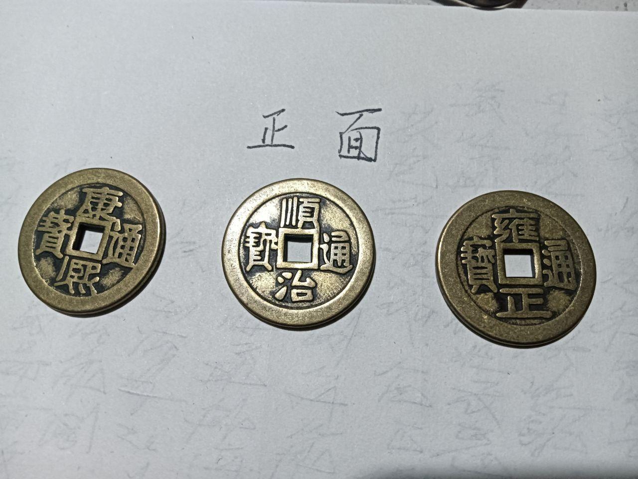 古钱币