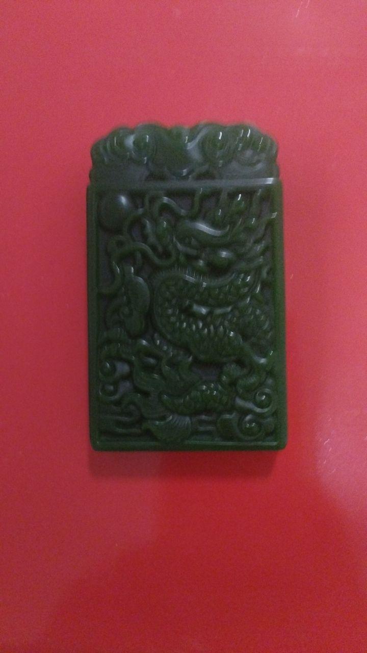 和田青玉龙牌藏品