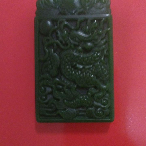 和田青玉龙牌藏品