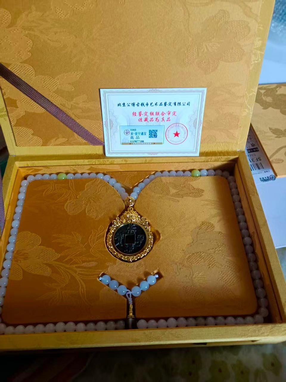 传统玉石珠串