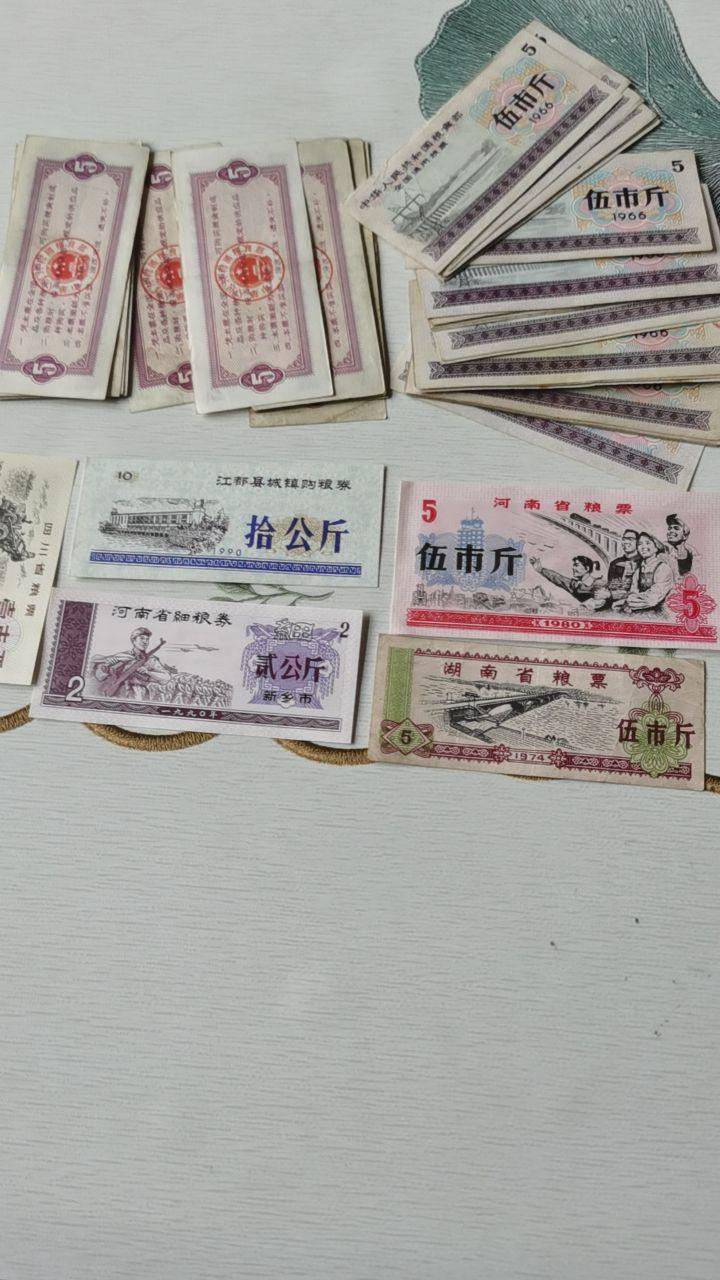 多省市怀旧粮票藏品组