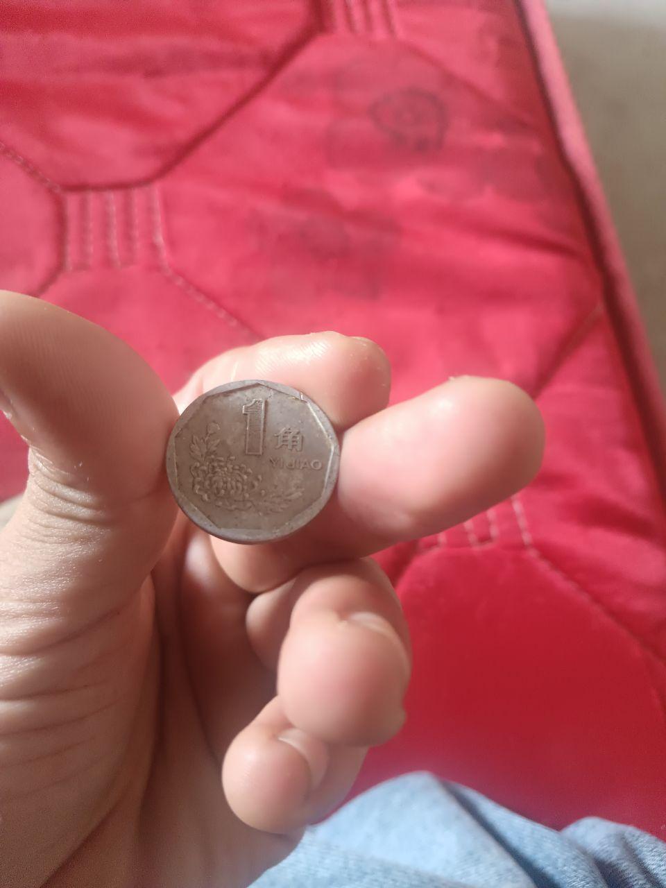 纸币和硬币