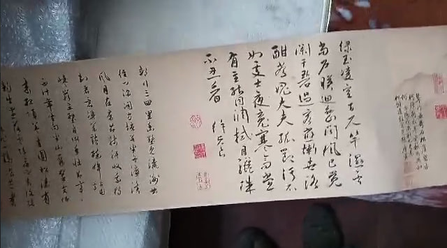 《松崖别业图》卷轴