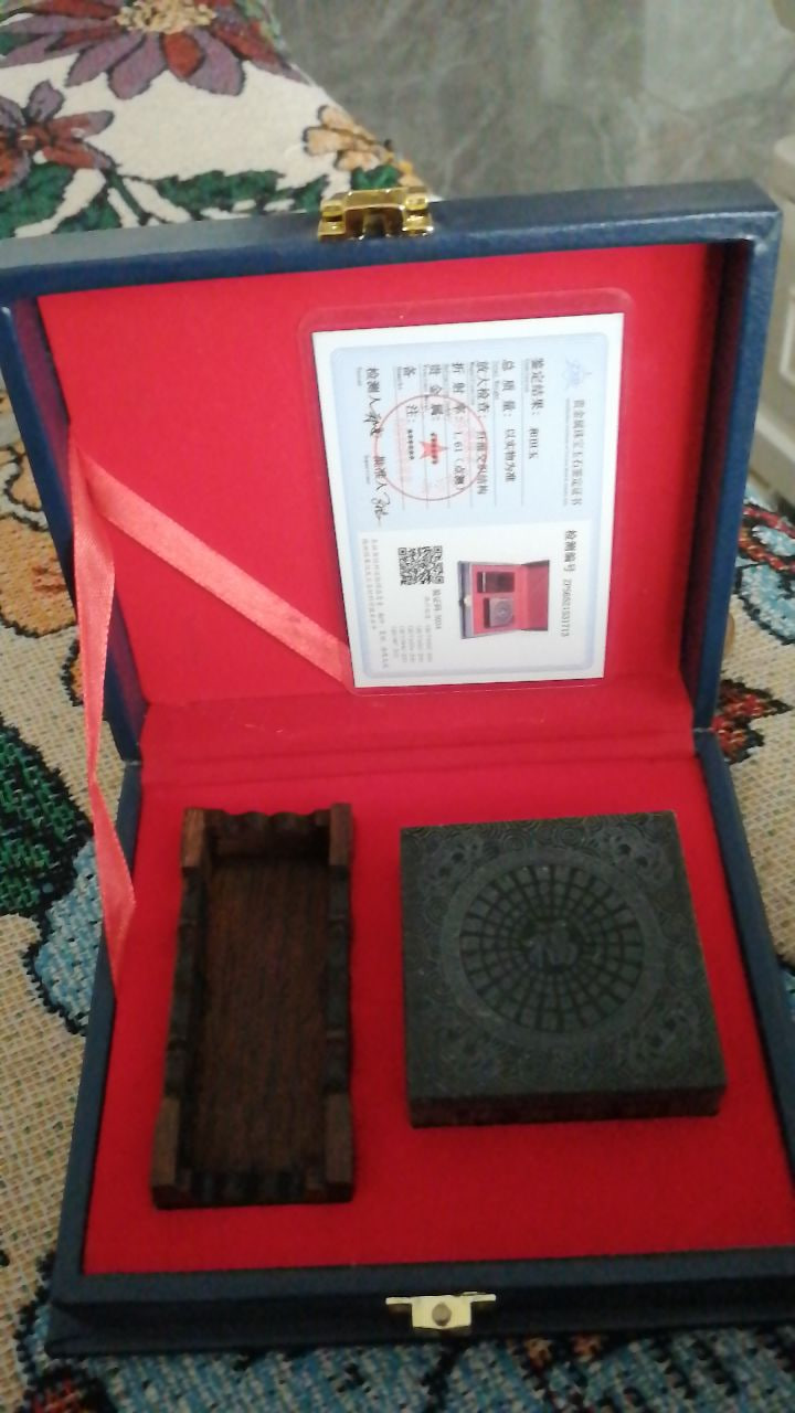 和田玉