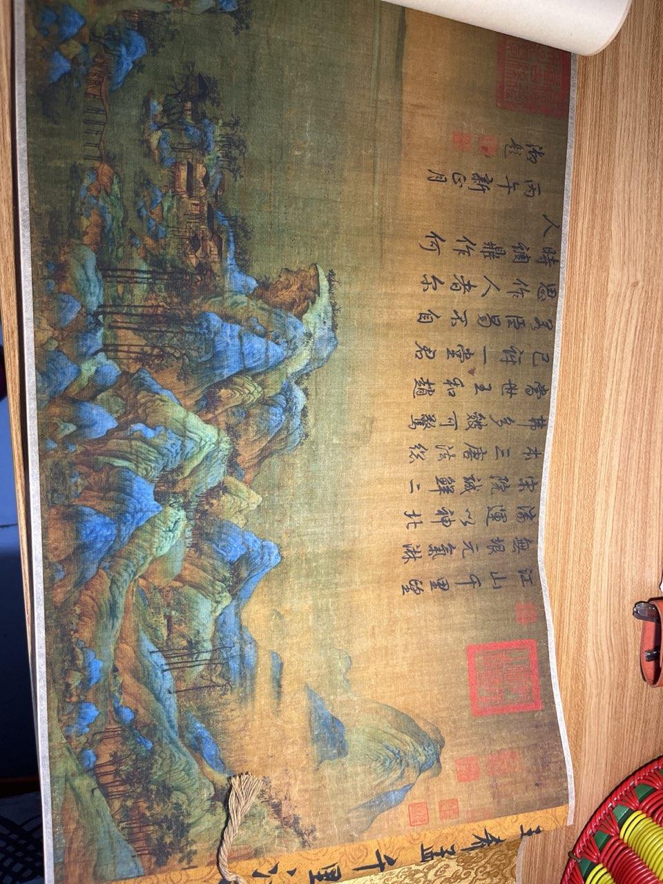 《千里江山图》卷轴