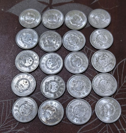 中国壹分铝质流通硬币
