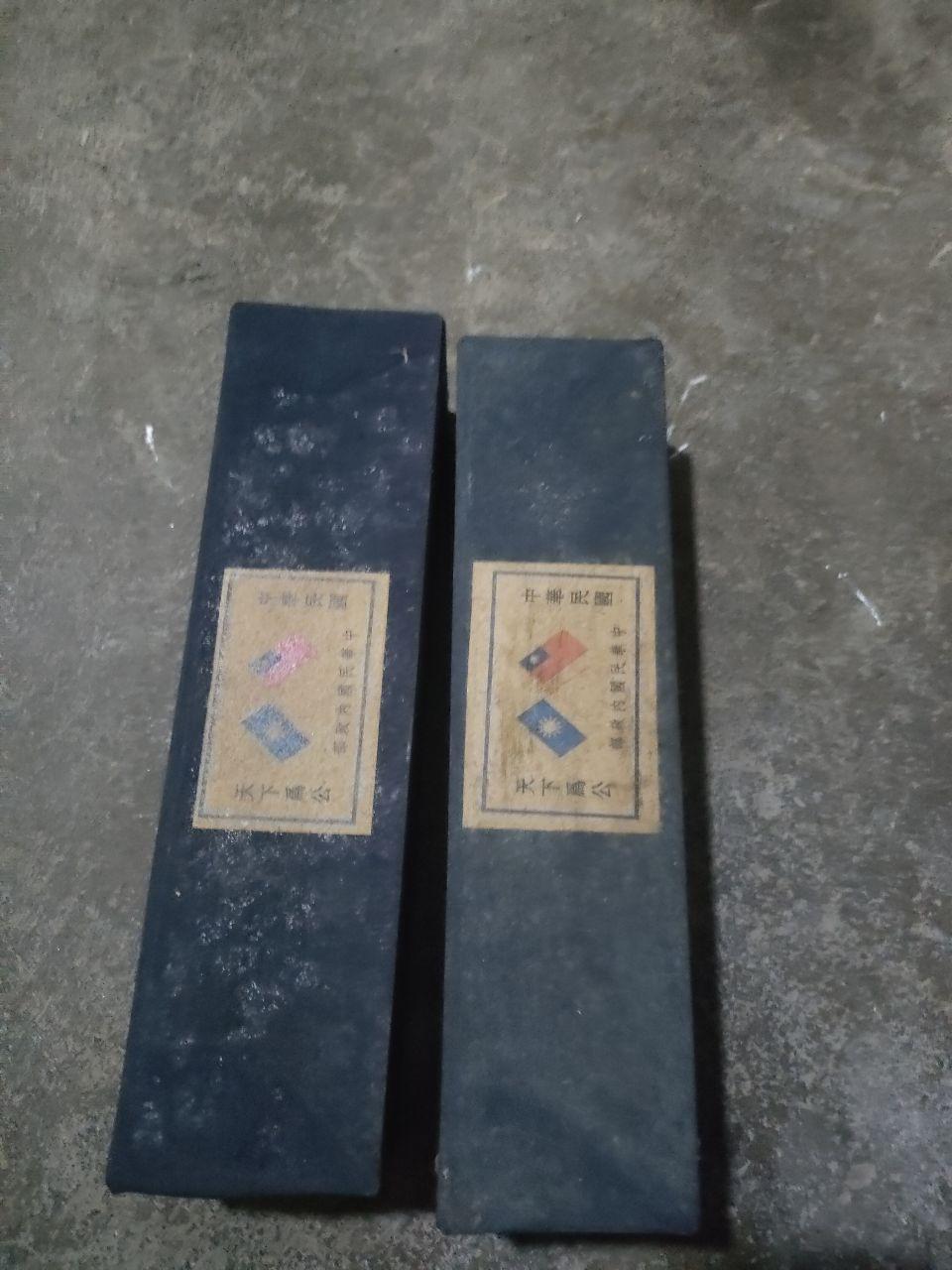 古物收藏函套