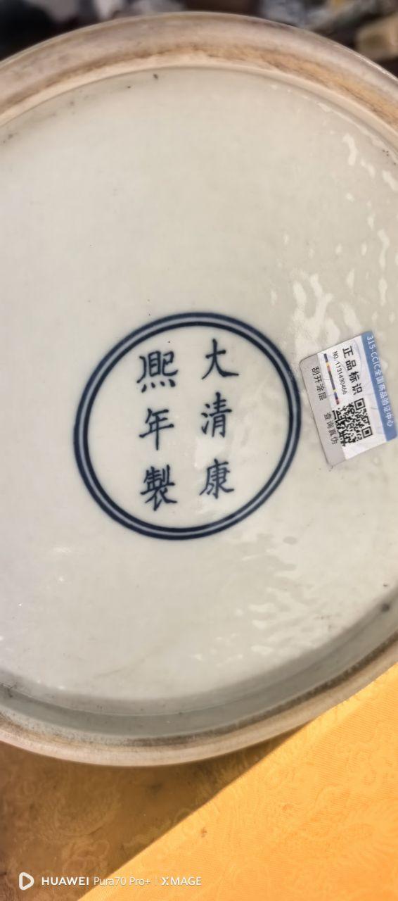 五彩开光仕女婴戏图笔筒