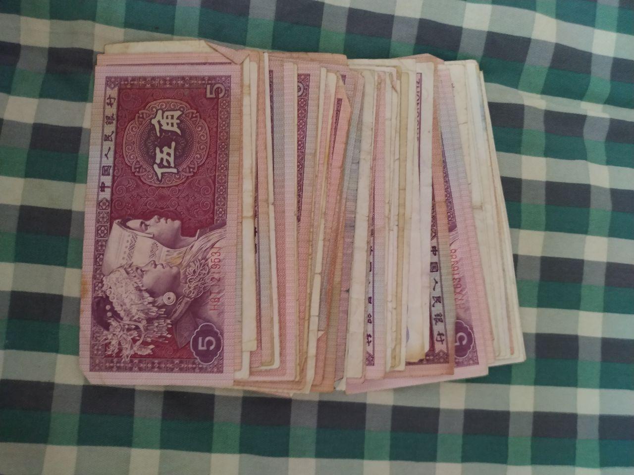 纸币组合