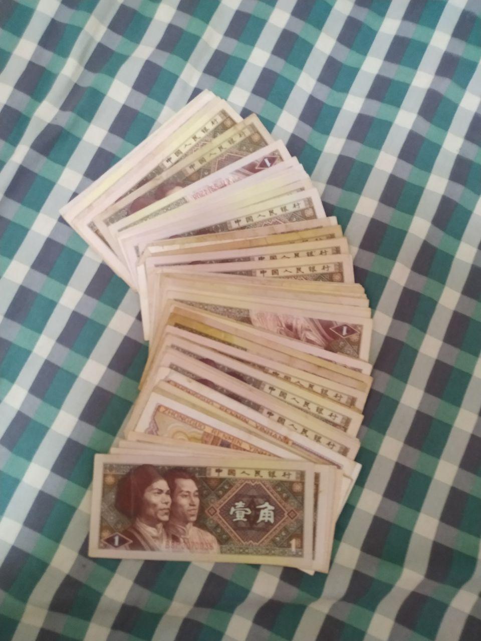 纸币组合
