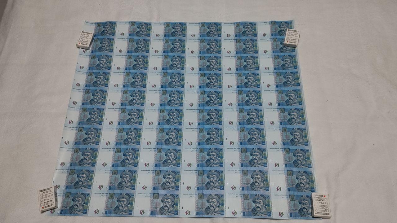 中乌建交20周年整版连体钞