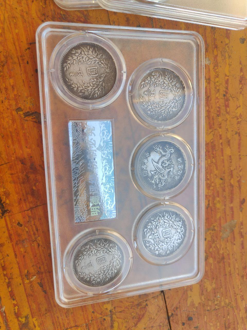 机制纪念银币