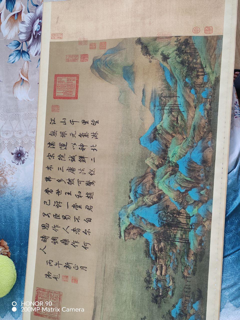 千里江山图