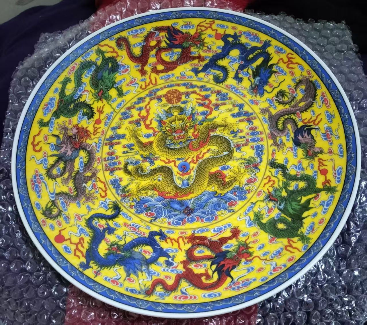 九龙盘藏品