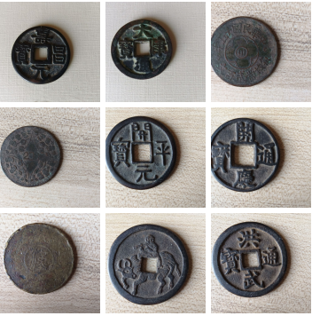 古钱币组合