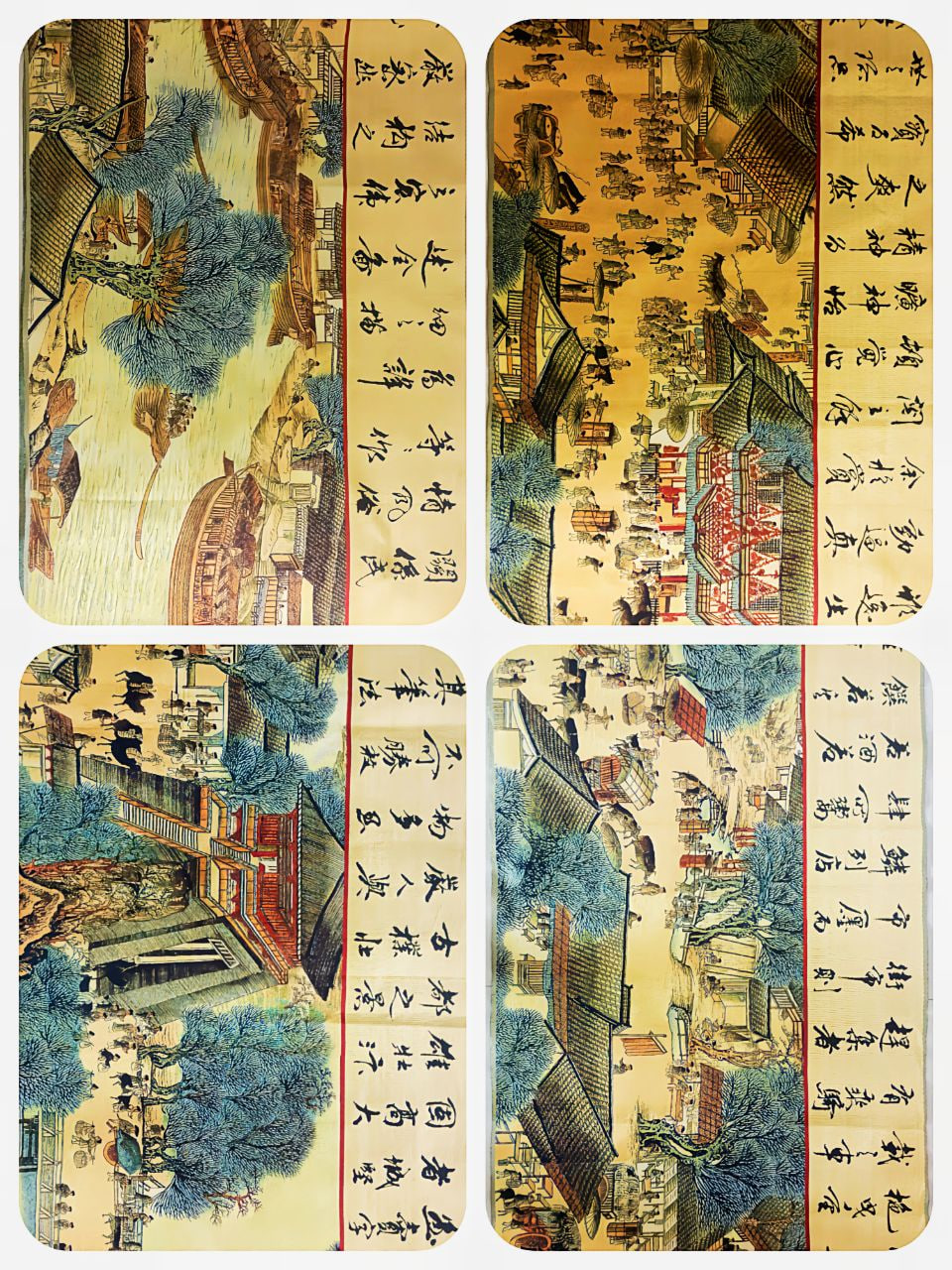 清明上河图