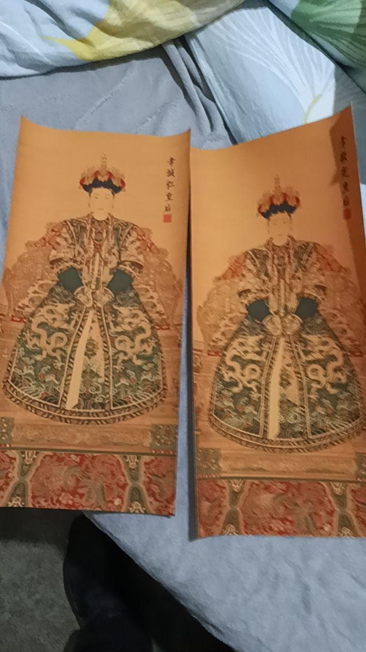清满十二大皇后像