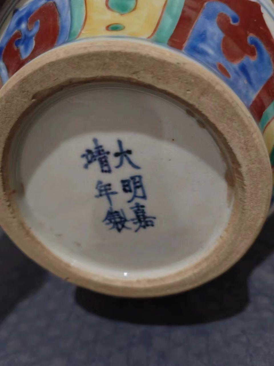 龙凤纹葫芦瓶