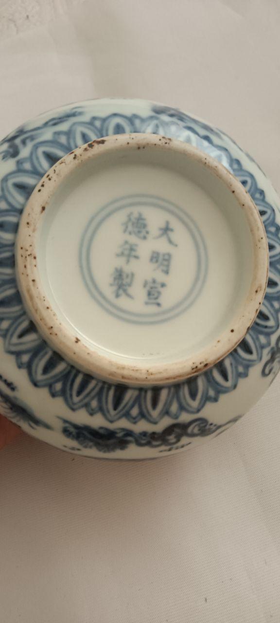 大明宣德青花瓷器