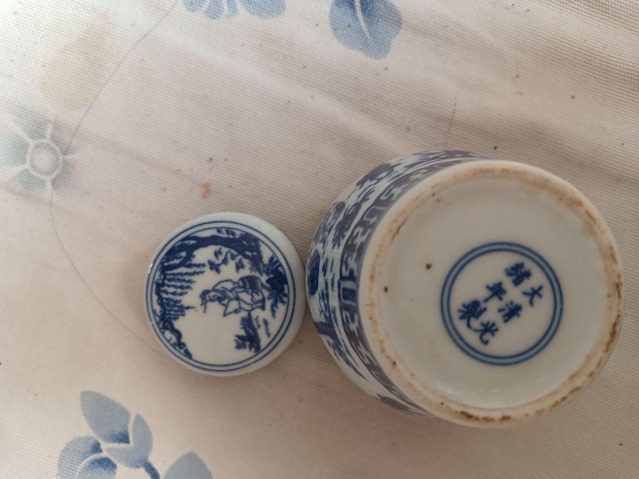 青花盖罐