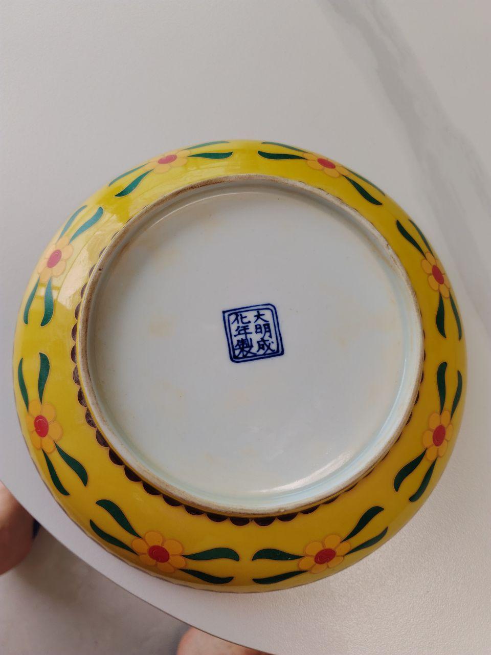 丹凤朝阳盘