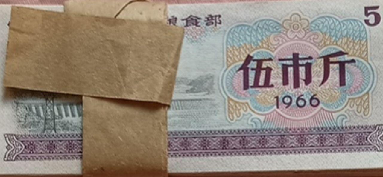五市斤200张
