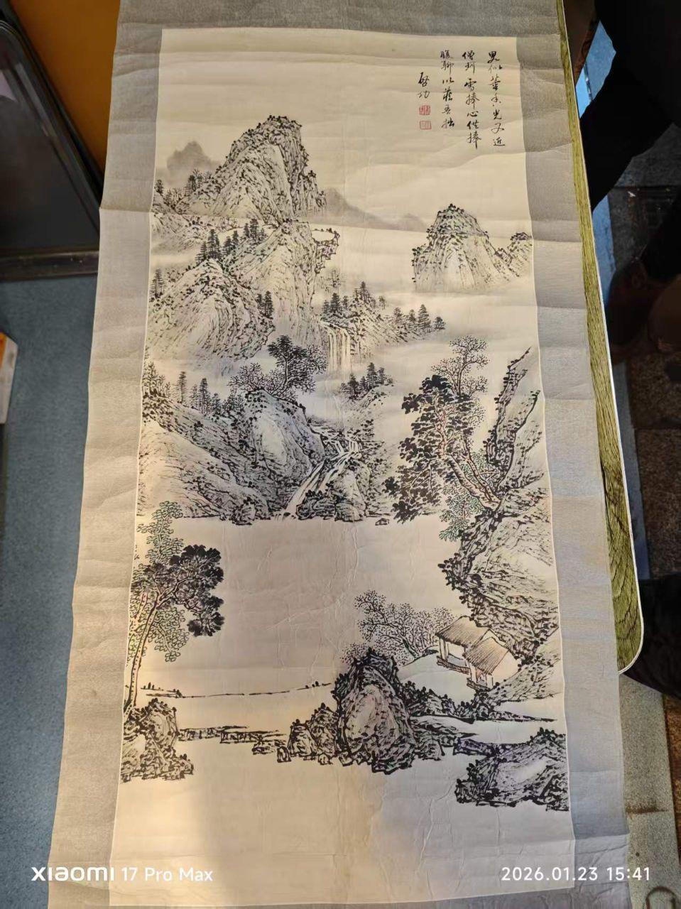 启功  中国山水画